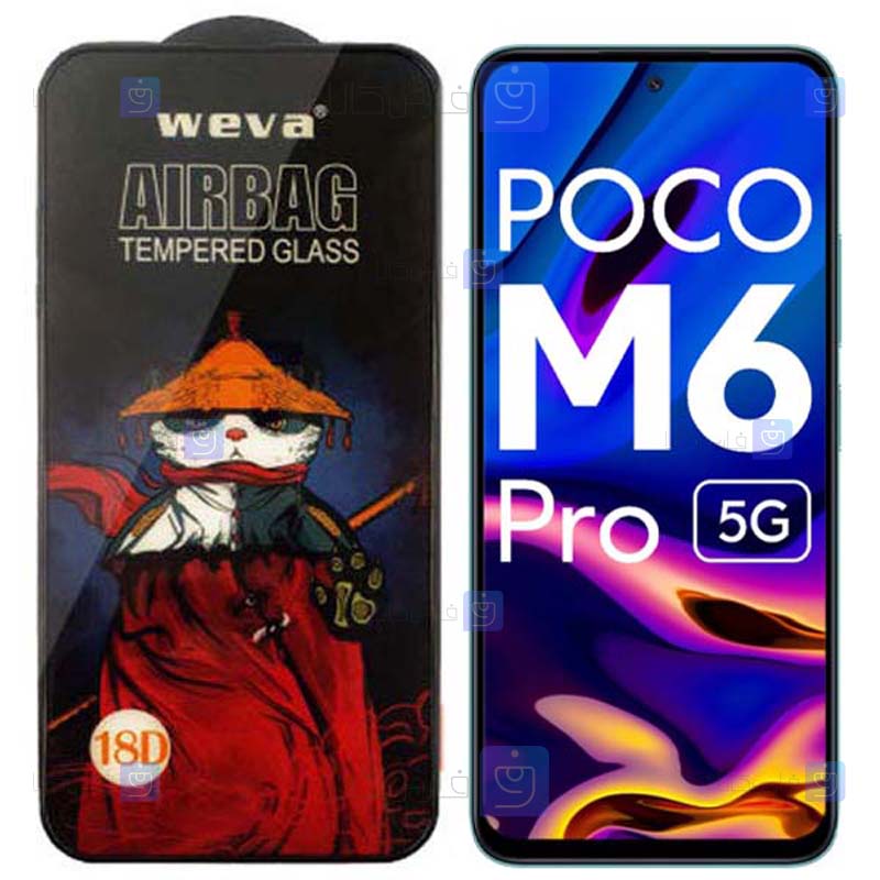 گلس فول Xiaomi Poco M6 Pro 5G مدل ایربگ دار