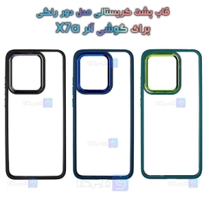 قاب پشت کریستالی Honor X7A مدل دور رنگی
