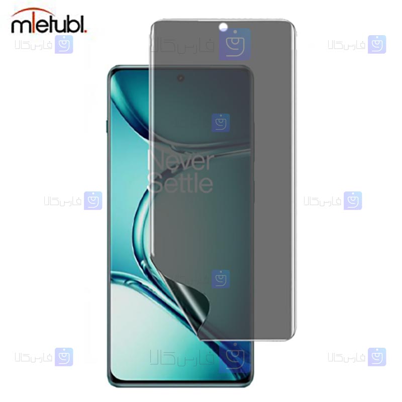 برچسب محافظ صفحه نانو حریم شخصی OnePlus Ace 2 Pro برند میتوبل