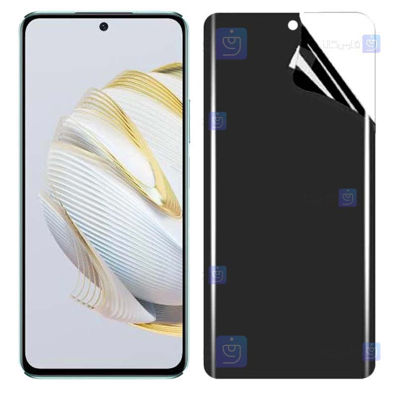 محافظ صفحه نانو گوشی Huawei Nova 10 SE مدل حریم شخصی