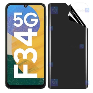 محافظ صفحه نانو گوشی Samsung Galaxy F34 5G مدل حریم شخصی