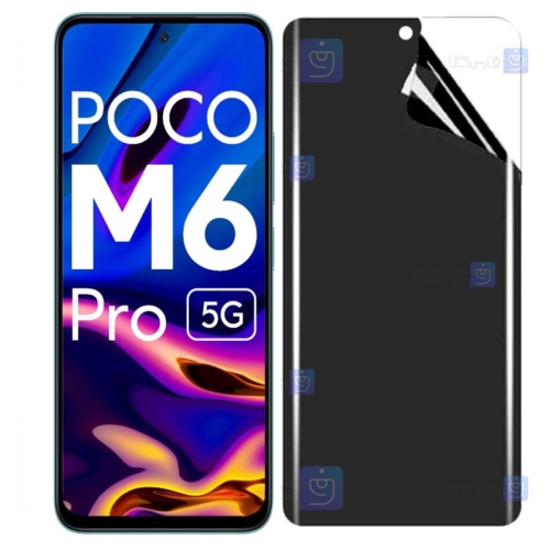 محافظ صفحه نانو گوشی Xiaomi Poco M6 Pro 5G مدل حریم شخصی