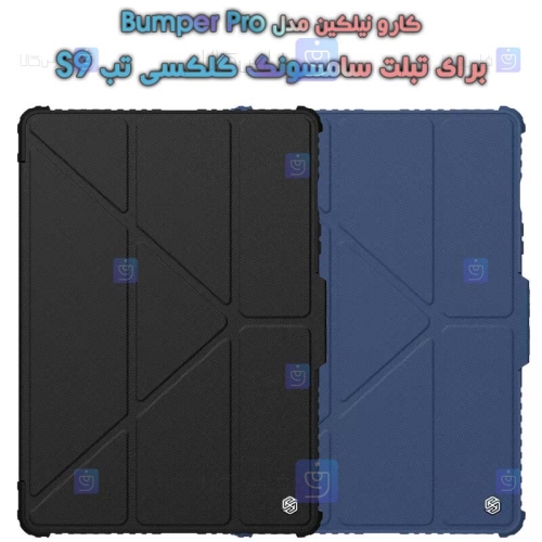 کیف محافظ لنزدار نیلکین Samsung Galaxy Tab S9 مدل Bumper Leather Pro