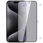 گلس حریم شخصی نیلکین Apple iPhone 15 Pro Max مدل Guardian Privacy