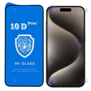 گلس فول Apple iPhone 15 Pro مدل 10D Pro