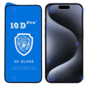 گلس فول آیفون 15 پرو مکس مدل 10D Pro