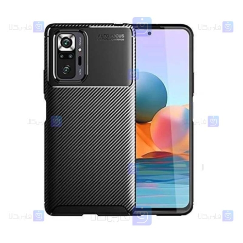 قاب گوشی Xiaomi Redmi Note 10 Pro Max مدل Auto Focus Fiber Carbon