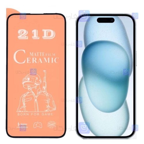 محافظ صفحه گوشی Apple iPhone 15 مدل سرامیکی مات