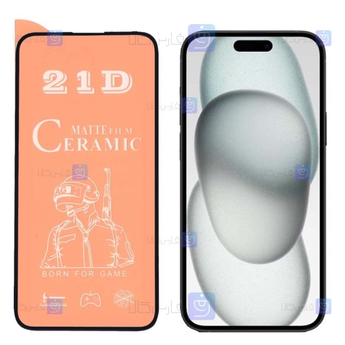 محافظ صفحه گوشی Apple iPhone 15 Plus مدل سرامیکی مات