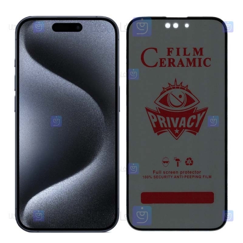 محافظ صفحه گوشی Apple iPhone 15 Pro مدل سرامیکی حریم شخصی