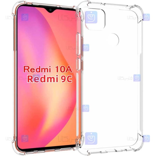 قاب ژله ای Xiaomi Redmi 10A مدل کپسول دار