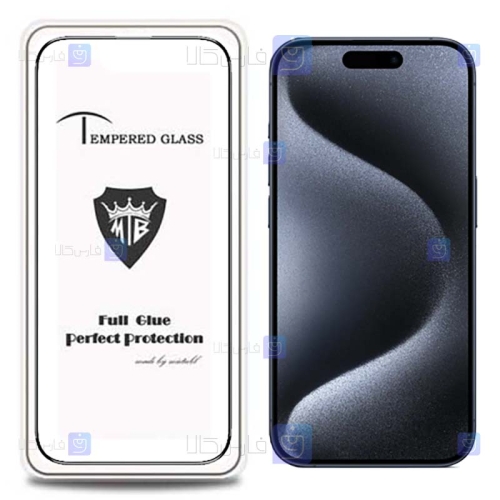 گلس گوشی Apple iPhone 15 Pro Max مدل Mietubl
