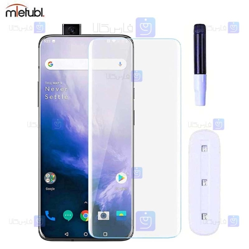 گلس یو وی OnePlus 7 Pro مدل میتوبل