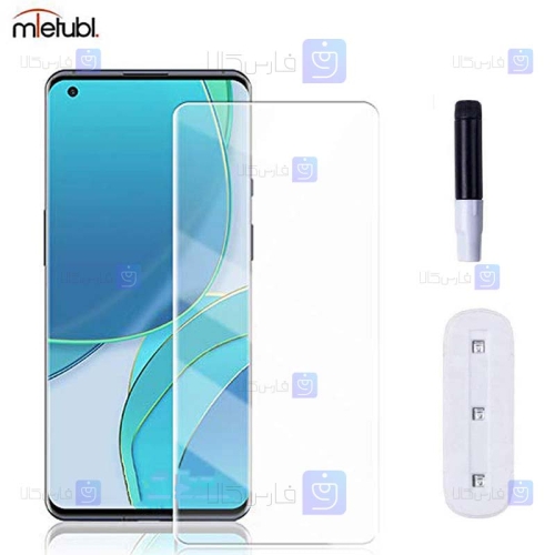 گلس یو وی OnePlus 9 Pro مدل میتوبل