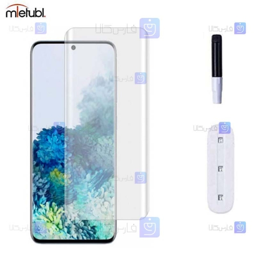 گلس یو وی Samsung Galaxy S20 plus مدل میتوبل