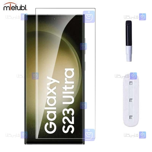 گلس یو وی Samsung Galaxy S23 Ultra مدل میتوبل