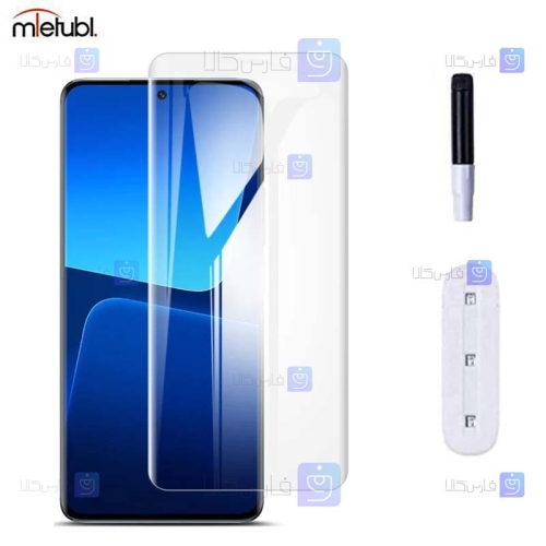 گلس یو وی Xiaomi 13 Pro مدل میتوبل