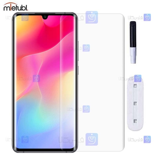 گلس یو وی Xiaomi Mi Note 10 Lite مدل میتوبل