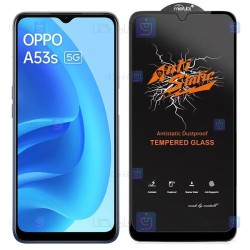 گلس گوشی Oppo A53s مدل Anti Static