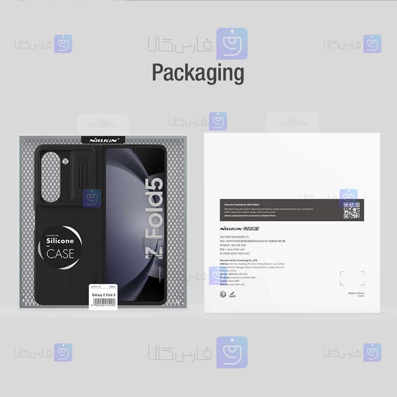 قاب نیلکین Samsung Galaxy Z Fold 5 5G مدل CamShield Silky silicon