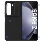 قاب نیلکین Samsung Galaxy Z Fold 5 5G مدل CamShield Silky silicon