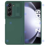 قاب نیلکین Samsung Galaxy Z Fold 5 5G مدل CamShield Silky silicon