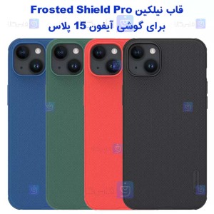 قاب نیلکین Apple iPhone 15 Plus مدل Frosted Shield Pro