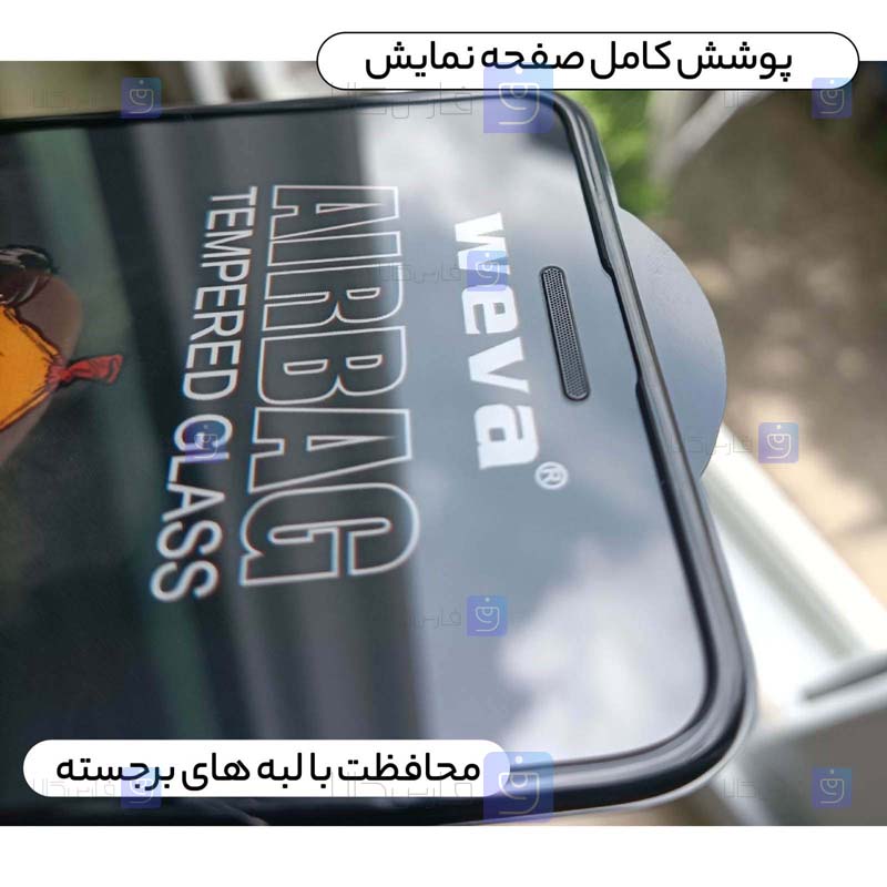 گلس فول Apple iPhone 15 Pro Max مدل ایربگ دار