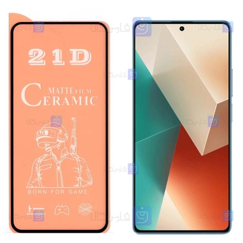 محافظ صفحه گوشی Xiaomi Redmi Note 13 5G مدل سرامیکی مات