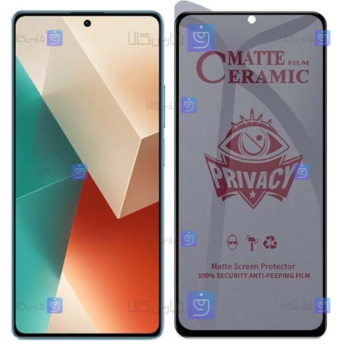 محافظ صفحه گوشی Xiaomi Redmi Note 13 5G مدل سرامیکی حریم شخصی