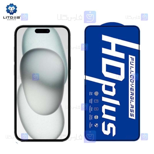 گلس لیتو Apple iPhone 15 Plus مدل HD Plus