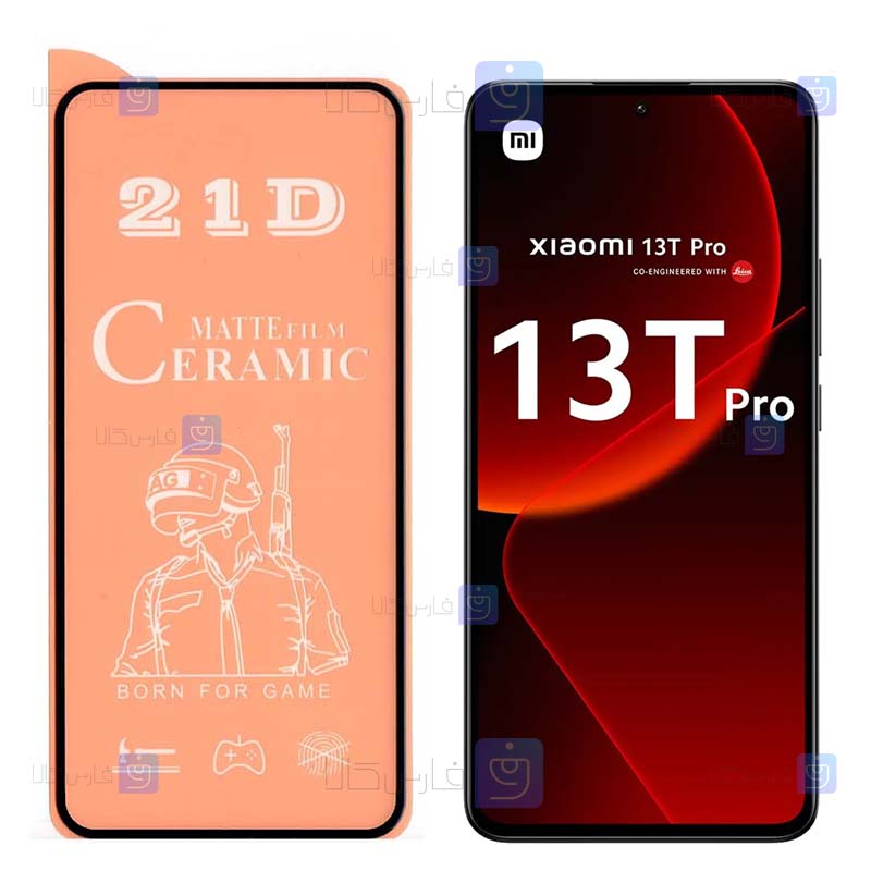 محافظ صفحه گوشی Xiaomi 13T Pro مدل سرامیکی مات