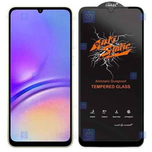گلس گوشی Samsung Galaxy A05 مدل Anti Static