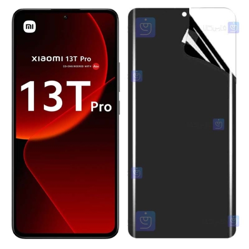محافظ صفحه نانو گوشی Xiaomi 13T Pro مدل حریم شخصی