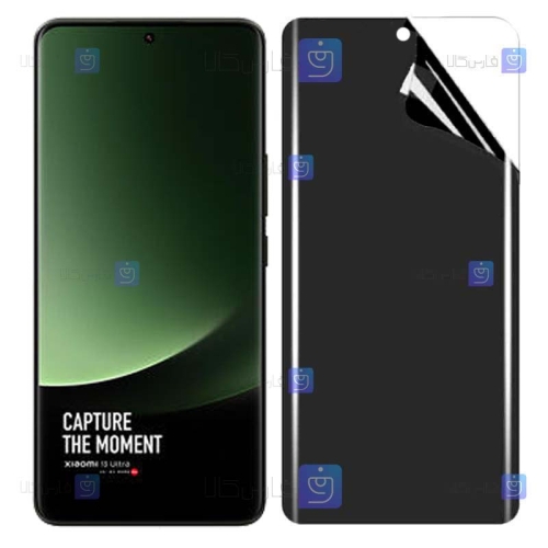 محافظ صفحه نانو Xiaomi 13 Ultra مدل حریم شخصی