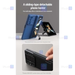 قاب نیلکین Samsung Galaxy Z Fold 5 5G مدل Camshield Fold Bracket