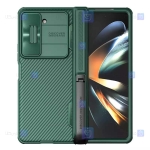 قاب نیلکین Samsung Galaxy Z Fold 5 5G مدل Camshield Fold Bracket