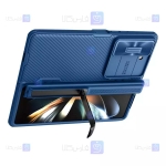 قاب نیلکین Samsung Galaxy Z Fold 5 5G مدل Camshield Fold Bracket