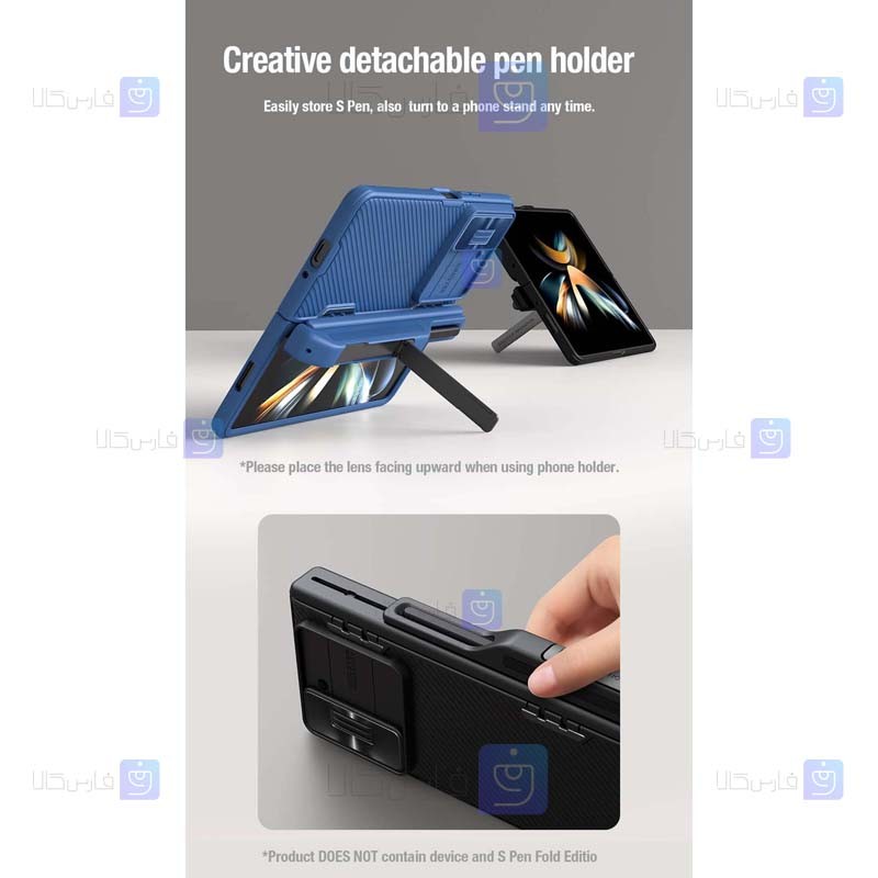 قاب نیلکین Samsung Galaxy Z Fold 5 5G مدل Camshield Fold Pen holder