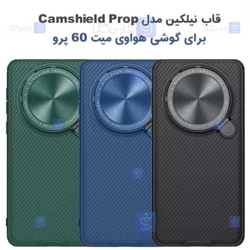قاب نیلکین Huawei Mate 60 Pro مدل Camshield Prop