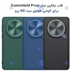 قاب نیلکین Huawei Mate 60 Pro مدل Camshield Prop