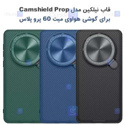 قاب نیلکین Huawei Mate 60 Pro Plus مدل Camshield Prop
