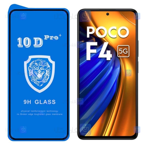 گلس فول Xiaomi Poco F4 5G مدل 10D Pro