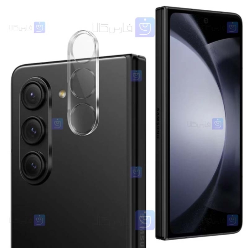 محافظ لنز شیشه ای Samsung Galaxy Z Fold 5 5G مدل 3D