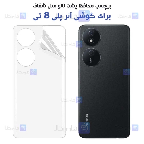 برچسب پشت Honor Play 8T مدل نانو