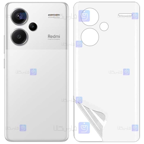 برچسب پشت Xiaomi Redmi Note 13 Pro Plus 5G مدل نانو