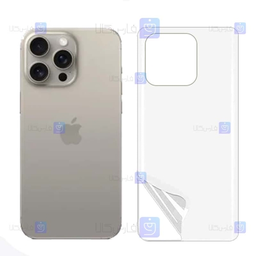 برچسب پشت Apple iPhone 15 Pro Max مدل نانو