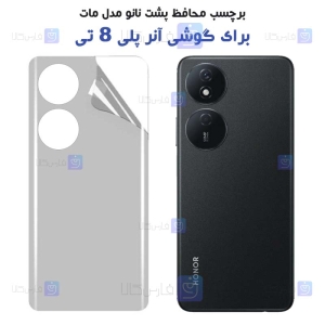برچسب پشت نانو Honor Play 8T مدل مات
