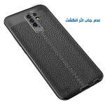 قاب طرح چرم محافظ لنز دار گوشی ردمی 9 مدل Auto Focus