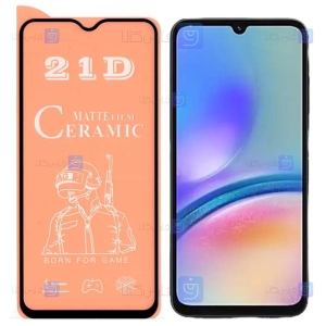 محافظ صفحه گوشی Samsung Galaxy A05s مدل سرامیکی مات